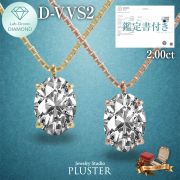 ダイヤモンド ネックレス ラボグロウンダイヤモンド 2ct ゴールド 18金 K18 IGI鑑定書付き オーバル Dカラー VVS2 IDEAL CUT ダイヤモンドネックレス ダイヤネックレス レディース ジュエリー 人気 誕生日 クリスマス プレゼント ギフト