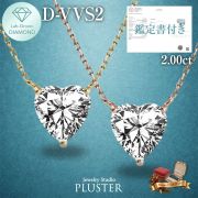 ダイヤモンド ネックレス ラボグロウンダイヤモンド 2ct ゴールド 18金 K18 IGI鑑定書付き ハート Dカラー VVS2 IDEAL CUT ダイヤモンドネックレス ダイヤネックレス レディース ジュエリー 華やか 誕生日 クリスマス プレゼント ギフト