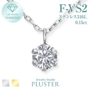 n219c【5Aランク✧】6mmダイヤペンダント　K18仕上げ　ギフト無料 n219c【5Aランク✧】6mmダイヤペンダント K18仕上げ ギフト無料