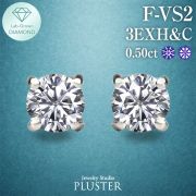 ダイヤモンド ピアス 0.5カラット 一粒 プラチナ キャッチ 落ちない 金属アレルギー ダイヤモンドピアス ダイヤピアス ラウンド 一粒ダイヤ プラチナピアス PT900 ラボグロウン レディース ジュエリー アクセサリー ブランド 誕生日プレゼント ギフト