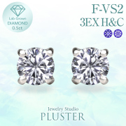 LabGrownDiamondダイヤモンドピアスプラチナ0.5ct