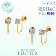 ダイヤモンド イヤリング 一粒 0.5ct K18 金属アレルギー ラボグロウン ダイヤ ダイヤモンドイヤリング ダイヤイヤリングス 人工ダイヤ 18金イヤリング ラボグロウンダイヤモンド レディース ジュエリー 記念日 誕生日 プレゼント 女性 ギフト