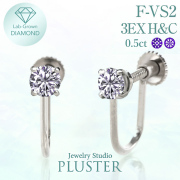 ダイヤモンド イヤリング 一粒 0.5ct PT900 金属アレルギー ラボグロウン ダイヤ ダイヤモンドイヤリング ダイヤイヤリングス 人工ダイヤ プラチナイヤリング ラボグロウンダイヤモンド レディース ジュエリー 記念日 誕生日 プレゼント 女性 ギフト