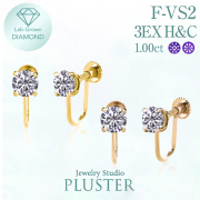 ダイヤモンド イヤリング 一粒 1ct K18 金属アレルギー ラボグロウン ダイヤ ダイヤモンドイヤリング ダイヤイヤリング 人工ダイヤ 18金イヤリング ラボグロウンダイヤモンド レディース ジュエリー アクセサリー 記念日 誕生日 プレゼント 女性 ギフト