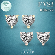 ダイヤモンド ピアス 18金 1カラット ハート 一粒 ダイヤモンドピアス ダイヤピアス K18ピアス ハートピアス 1.0ct 一粒ダイヤ ラボグロウン ダイヤ レディース ジュエリー アクセサリー シンプル かわいい 大人 可愛い ブランド プレゼント ギフト