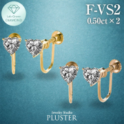 ダイヤモンド イヤリング 一粒 1ct K18 ハート 金属アレルギー ラボグロウン ダイヤ ダイヤモンドイヤリング ダイヤイヤリング 人工ダイヤ 18金イヤリング ラボグロウンダイヤモンド レディース ジュエリー アクセサリー 誕生日 プレゼント 女性 ギフト