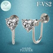 ダイヤモンド イヤリング 一粒 1ct プラチナ ハート 金属アレルギー ラボグロウン ダイヤ ダイヤモンドイヤリング ダイヤイヤリング 人工ダイヤ プラチナイヤリング ラボグロウンダイヤモンド ジュエリー アクセサリー 誕生日 プレゼント 女性 ギフト