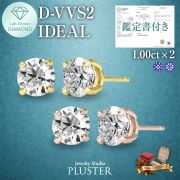 ダイヤモンド ピアス ラボグロウンダイヤモンド 2ct ゴールド 18金 K18 IGI鑑定書付き 一粒 ラウンド Dカラー VVS2 IDEAL CUT ダイヤモンドピアス ダイヤピアス レディース ジュエリー シンプル 誕生日 クリスマス プレゼント ギフト