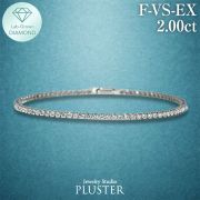 ダイヤモンド テニス ブレスレット 2.0ct テニスブレスレット プラチナ ラボグロウン ダイヤブレスレット レディース Pt900 ラボグロウンダイヤモンド 金属アレルギー シンプル ブランド ジュエリー アクセサリー プレゼント 誕生日 ギフト