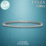 ダイヤモンド テニス ブレスレット 3.00ct ダイヤ テニスブレスレット プラチナ ラボグロウン ダイヤモンドブレスレット ダイヤブレスレット レディース Pt900 ラボグロウンダイヤモンド 金属アレルギー ジュエリー アクセサリー プレゼント 誕生日 ギフト