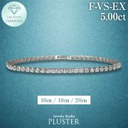 ダイヤモンド テニス ブレスレット 5.00ct ダイヤ テニスブレスレット プラチナ ラボグロウン ダイヤモンドブレスレット ダイヤブレスレット レディース Pt900 ラボグロウンダイヤモンド 金属アレルギー プレゼント 女性 誕生日 ギフト