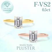 ダイヤモンド リング 指輪 一粒 ダイヤモンドリング ダイヤリング 0.5ct エメラルド 角 K18 18K 18金 ラボグロウン イエローゴールド ピンクゴールド ジュエリー アクセサリー シンプル ブランド 誕生日 プレゼント 女性 ギフト