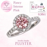 ピンク ダイヤモンド リング 指輪 0.50ct プラチナ ピンクダイヤモンド ダイヤ 一粒 ラボグロウン ダイヤモンドリング ダイヤリング ラボグロウンダイヤモンド プラチナリング レディース ジュエリー アクセサリー シンプル ブランド 誕生日 プレゼント 女性 桜