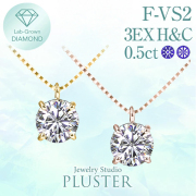 ダイヤモンド ネックレス 一粒 ダイヤモンドネックレス ダイヤネックレス 0.50ct ラウンド K18 イエローゴールド ピンクゴールド ラボグロウン レディース ジュエリー アクセサリー シンプル ブランド 誕生日 プレゼント 女性 ギフト ラボグロウン