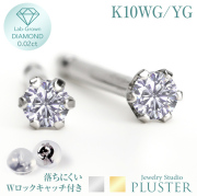 LabGrownDiamondダイヤモンドピアスK100.02ct