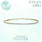 ダイヤモンドテニスブレスレット2.0ctプラチナラボグロウンダイヤモンドレディースPt900金属アレルギージュエリーアクセサリープレゼント