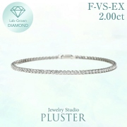 ダイヤモンドテニスブレスレット2.0ctプラチナラボグロウンダイヤモンドレディースPt900金属アレルギージュエリーアクセサリープレゼント