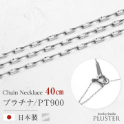 チェーンネックレス レディース グリームカット 40cm 金属アレルギー対応 チェーン ネックレス PT900 地金 プラチナ シルバー ネックレスチェーン つけっぱなし 華奢 上品 アクセサリー シンプル 誕生日 プレゼント 女性 ギフト 母の日