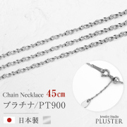 チェーンネックレス レディース モーグルチェーン 45cm 金属アレルギー対応 チェーン ネックレス PT900 地金 プラチナ シルバー ネックレスチェーン つけっぱなし 華奢 上品 アクセサリー シンプル 誕生日 プレゼント 女性 ギフト