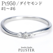 指輪レディースリングダイヤモンドプラチナピンキーリングインフィニティ小指用pt950アレルギージュエリーアクセサリー女性誕生日ギフト