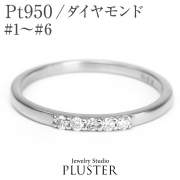 指輪レディースリングダイヤモンドプラチナピンキーリングインフィニティ小指用pt950アレルギージュエリーアクセサリープレゼントギフト