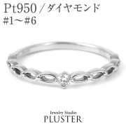 指輪レディースリングダイヤモンドプラチナピンキーリングインフィニティ小指用pt950アレルギージュエリーアクセサリー女性誕生日