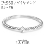 指輪レディースリングダイヤモンドプラチナピンキーリングインフィニティ小指用pt950アレルギージュエリーアクセサリー女性誕生日ギフト