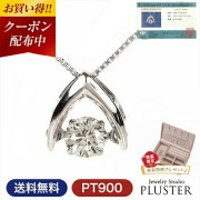 ダンシングストーン ネックレス ダイヤ プラチナ クロスフォー ダイヤモンド 0.20ct ダンシング 揺れる Pt900 ダイヤネックレス ギフト 母の日 喜ぶ