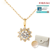 ダイヤモンド ネックレス レディース フラワー ダイヤネックレス 0.3ct 取巻き 18k K18 18金 ペンダント シンプル ダイヤ ジュエリー アクセサリー プレゼント 女性 誕生日 結婚記念日 妻 誕生日プレゼント ギフト 喜ぶ