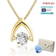 ダイヤモンド ネックレス レディース ダンシングストーン ダイヤ 一粒 揺れる ダンシング クロスフォー ダイヤネックレス 天然ダイヤ 一粒ダイヤ 0.3ct K18 ペンダント プレゼント 誕生日 ギフト ジュエリー ギフト 喜ぶ ホワイトデー