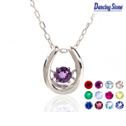 ダンシングストーン ネックレス レディース 2月 誕生石 アメジスト 天然石 金属アレルギー アクアマリン ダイヤモンド エメラルド ムーンストーン ルビー ペリドット 1月 3月 4月 5月 6月 7月 8月 9月 10月 11月 12月 馬蹄 誕生日 プレゼント 女性