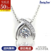 ダンシングストーンネックレス キュービックジルコニア H&C ハート＆キューピッド ジルコニア ネックレス レディース ペンダント クロスフォー ジュピター