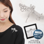 ブローチキュービックジルコニアトンボ