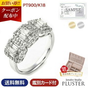 指輪 レディース リング ダイヤモンド プラチナ ダイヤリング プラチナリング プロポーズリング  プレゼント 女性 誕生日 ギフト 贈り物 ダイヤ 0.7ct PT900 0.7カラット K18 18K 18金 大ぶり | ジュエリー アクセサリー 誕生日プレゼント 母の日
