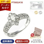 指輪 レディース リング ダイヤモンド プラチナ ダイヤリング プロポーズリング  プレゼント 女性 誕生日 ギフト 贈り物 ダイヤ 1.0ct PT900 1カラット 1ct K18 18K 18金 大ぶり | ジュエリー アクセサリー 誕生日プレゼント 母の日