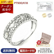 指輪 レディース リング ダイヤモンド プラチナ ダイヤリング プロポーズリング  プレゼント 女性 誕生日 ギフト 贈り物 ダイヤ 1.0ct PT900 1カラット 1ct K18 18K 18金 大ぶり | ジュエリー アクセサリー 誕生日プレゼント 母の日