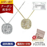 ダイヤモンド ネックレス 取巻き 0.5ct レディース プラチナ ダイヤネックレス PT900 18K 鑑別書 K18 18金 ペンダント シンプル ダイヤ ダイヤモンドネックレス ジュエリー アクセサリー プレゼント 女性 誕生日 結婚記念日 妻 ギフト ギフト 母の日