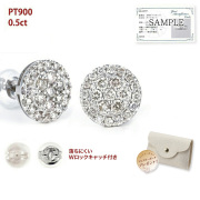 ダイヤモンド ピアス 取巻き 1.0ct レディース プラチナ ダイヤピアス PT900  鑑別書 鑑別書 両耳用 シンプル ブランド ダイヤ ジュエリー アクセサリー プレゼント 女性 誕生日 結婚記念日 妻 誕生日プレゼント ギフト
