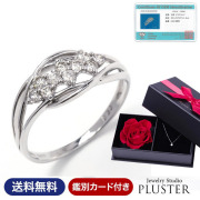 指輪 レディース リング ダイヤモンド ダイヤモンドリング ダイヤリング プラチナリング スイートテン ダイヤ プラチナ 鑑別書 0.3ct PT900 スイートテンダイヤモンド スイート 10 誕生日 プレゼント 女性 妻 彼女 ジュエリー 10周年 記念日 ギフト 母の日