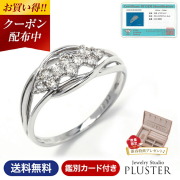 指輪 レディース リング ダイヤモンド ダイヤモンドリング ダイヤリング プラチナリング スイートテン ダイヤ プラチナ 鑑別書 0.3ct PT900 スイートテンダイヤモンド スイート 10 誕生日 プレゼント 女性 妻 彼女 ジュエリー 10周年 記念日 ギフト 母の日