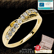 指輪 レディース リング ダイヤモンド ダイヤモンドリング ダイヤリング K18リング スイートテン ダイヤ 鑑別カード 0.3ct K18 18K 18金 スイートテンダイヤモンド スイート 10 誕生日 プレゼント 女性 妻 彼女 ジュエリー 10周年 記念日 ギフト