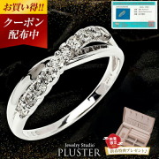 指輪 レディース リング ダイヤモンド ダイヤモンドリング ダイヤリング プラチナリング スイートテン ダイヤ プラチナ 鑑別カード 0.3ct PT900 スイートテンダイヤモンド スイート 10 誕生日 プレゼント 女性 妻 彼女 ジュエリー 10周年 記念日 ギフト 母の日