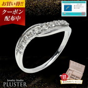 指輪 レディース リング ダイヤモンド ダイヤモンドリング ダイヤリング プラチナリング スイートテン ダイヤ プラチナ 鑑別書 0.3ct PT900 スイートテンダイヤモンド スイート 10 誕生日 プレゼント 女性 妻 彼女 ジュエリー 10周年 記念日 ギフト 母の日