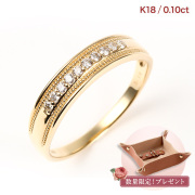 【プレミアムコレクション】K18 ダイヤ リング D 0.10ｃｔ #5～18