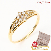 指輪 レディース リング ダイヤモンド ダイヤモンドリング ダイヤリング K18リング ダイヤ 鑑別書 0.23ct K18 18K 18金 誕生日 プレゼント 女性 妻 彼女 ジュエリー 10周年 記念日 ギフト