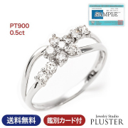 指輪 リング ダイヤモンド スイートテン スイートテン・ダイヤモンド プラチナ 鑑別書 0.5ct PT900 スイート10 ダイヤリング ダイヤ 花 フラワー レディース 誕生日 プレゼント 女性 妻 彼女 ジュエリー 10周年 記念日 結婚記念日 ギフト 母の日