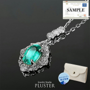 エメラルド ネックレス 天然石 PT プラチナ エメラルドネックレス 一粒 ダイヤ ダイヤモンド  5月 誕生石 ペンダント チェーン レディース メンズ 金属アレルギー ジュエリー アクセサリー ブランド カラーストーン 希少石 鑑別書 プレゼント 誕生日 ギフト ホワイトデー