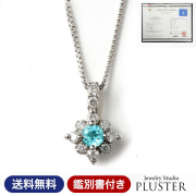パライバトルマリン ネックレス レディース プラチナ Pt900 ダイヤモンド 0.08ct 鑑別書 ギフト 母の日
