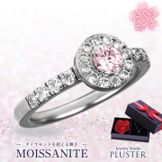 モアサナイトリングピンク指輪レディース取巻きプラチナ金属アレルギーエタニティリングプロポーズリングボリュームかわいいプレゼント