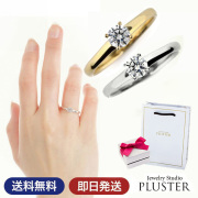 キュービックジルコニア H&C ハート＆キューピッド ジルコニア リング 指輪 レディース 一粒 プロポーズリング